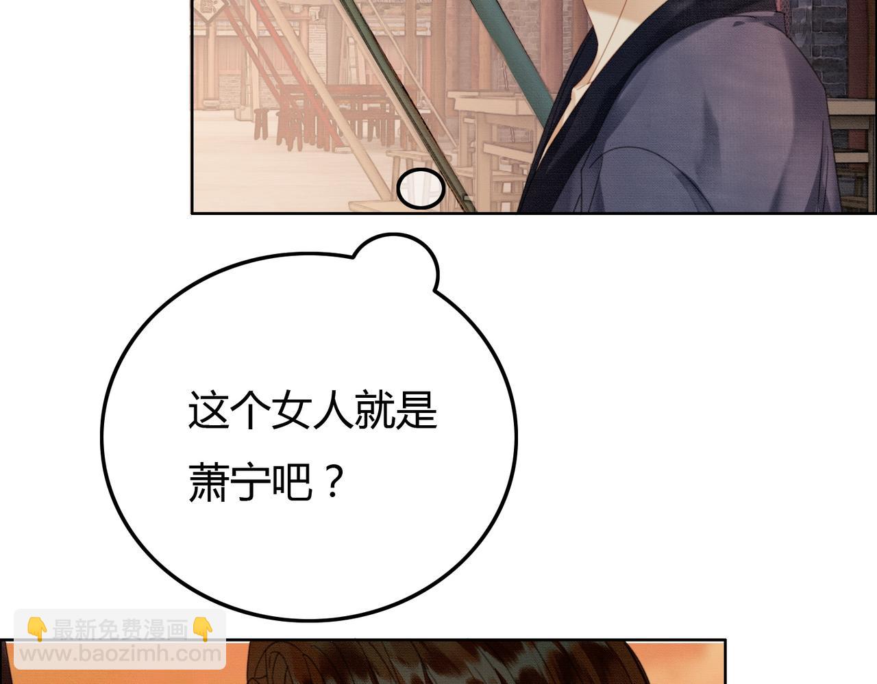 第40话 心魔再现(1/3)-第40话