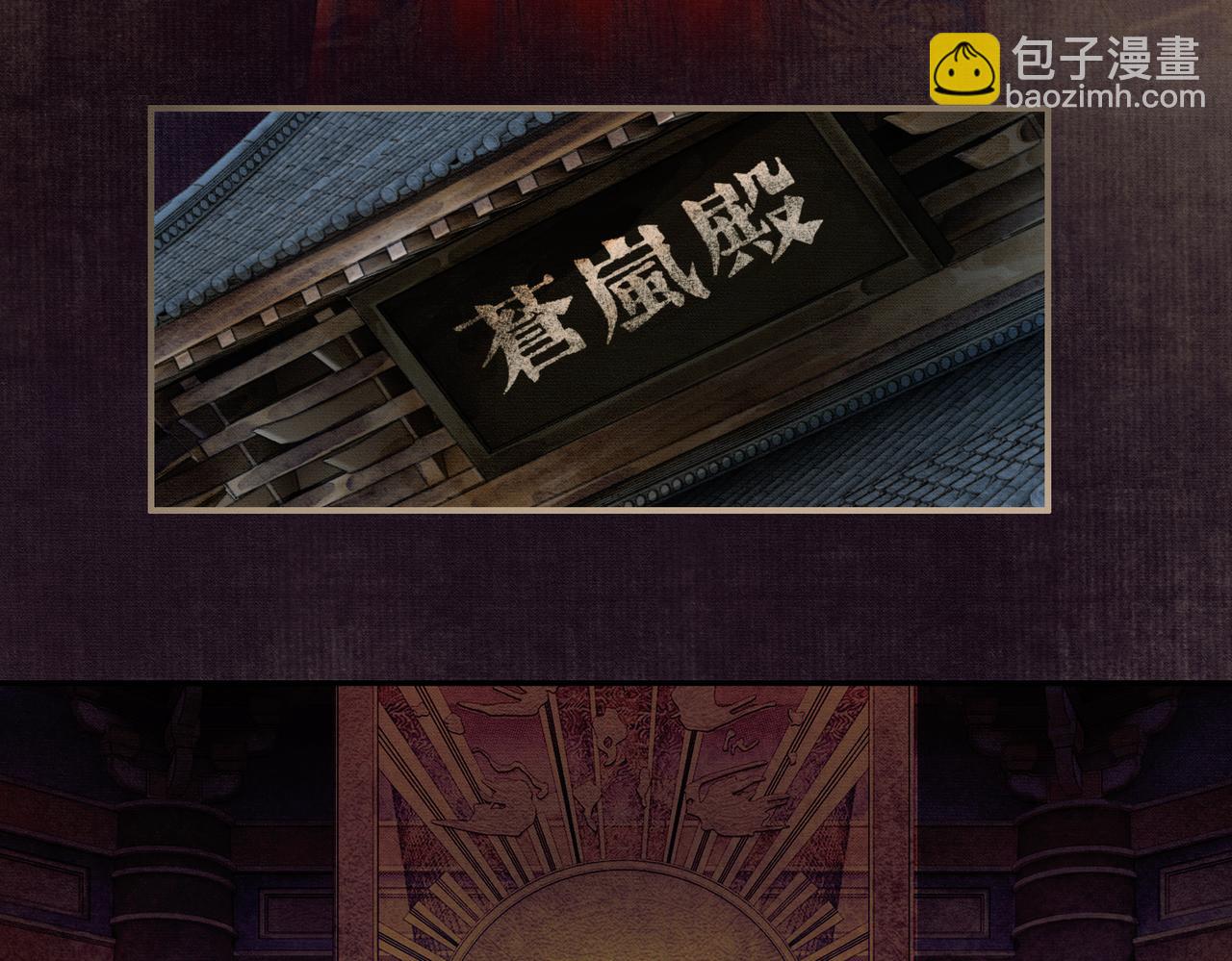 第6话 抱着师尊听墙角(1/3)-第6话