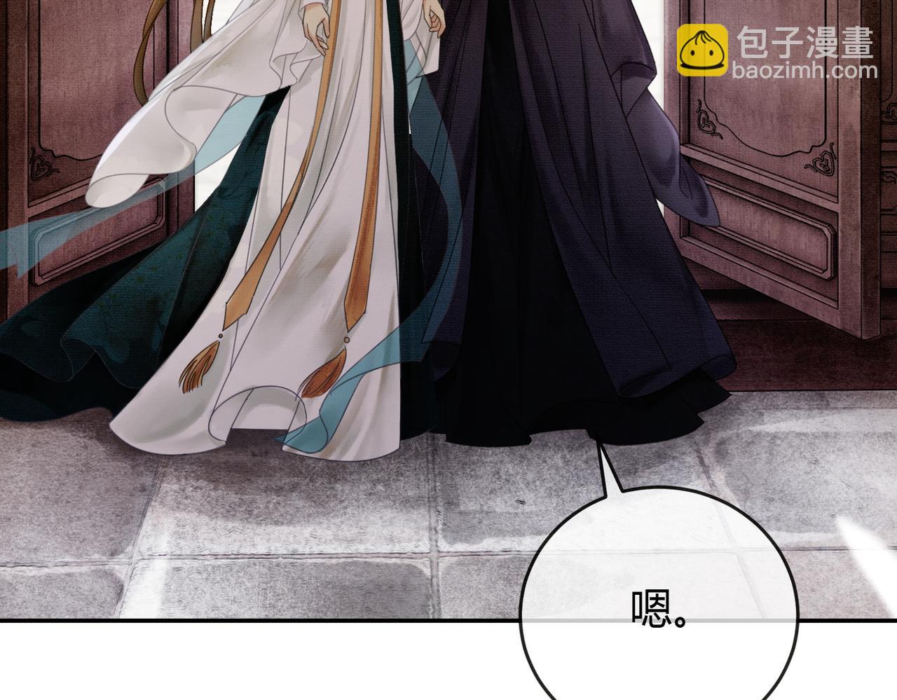 第10话 诱哄醉酒师尊(1/3)-第10话