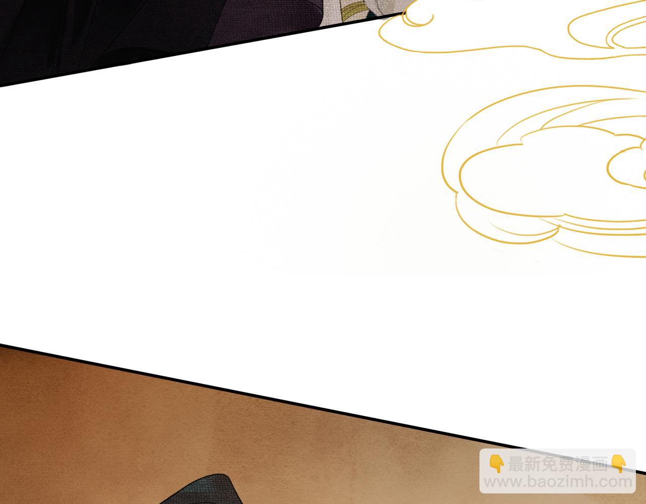 第10话 诱哄醉酒师尊(1/3)-第10话