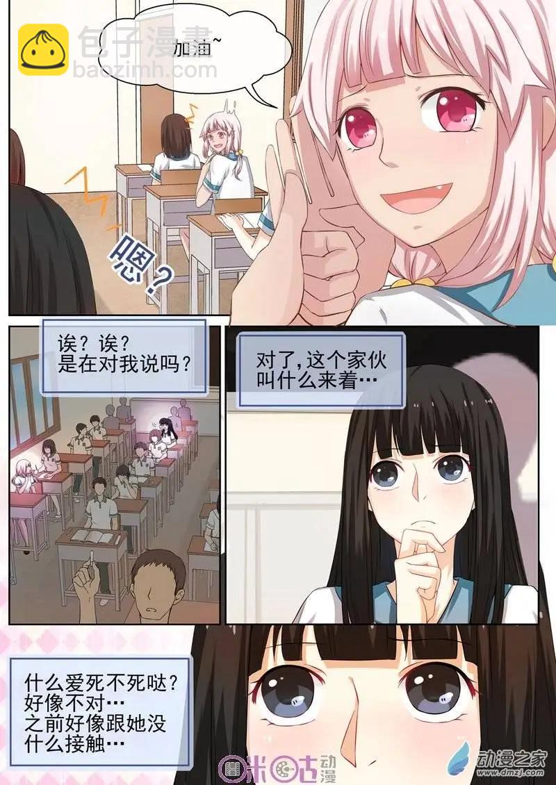 第10回-第10话
