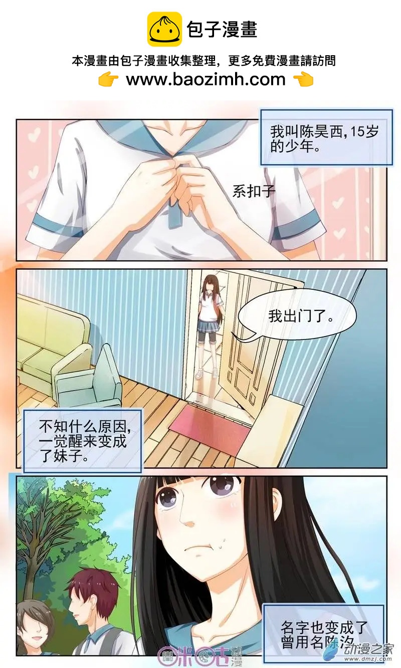 第10回-第10话