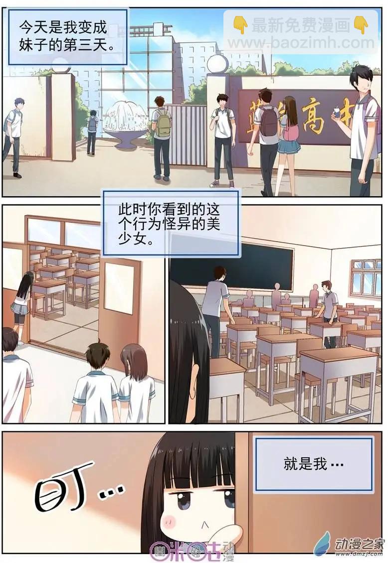 第10回-第10话