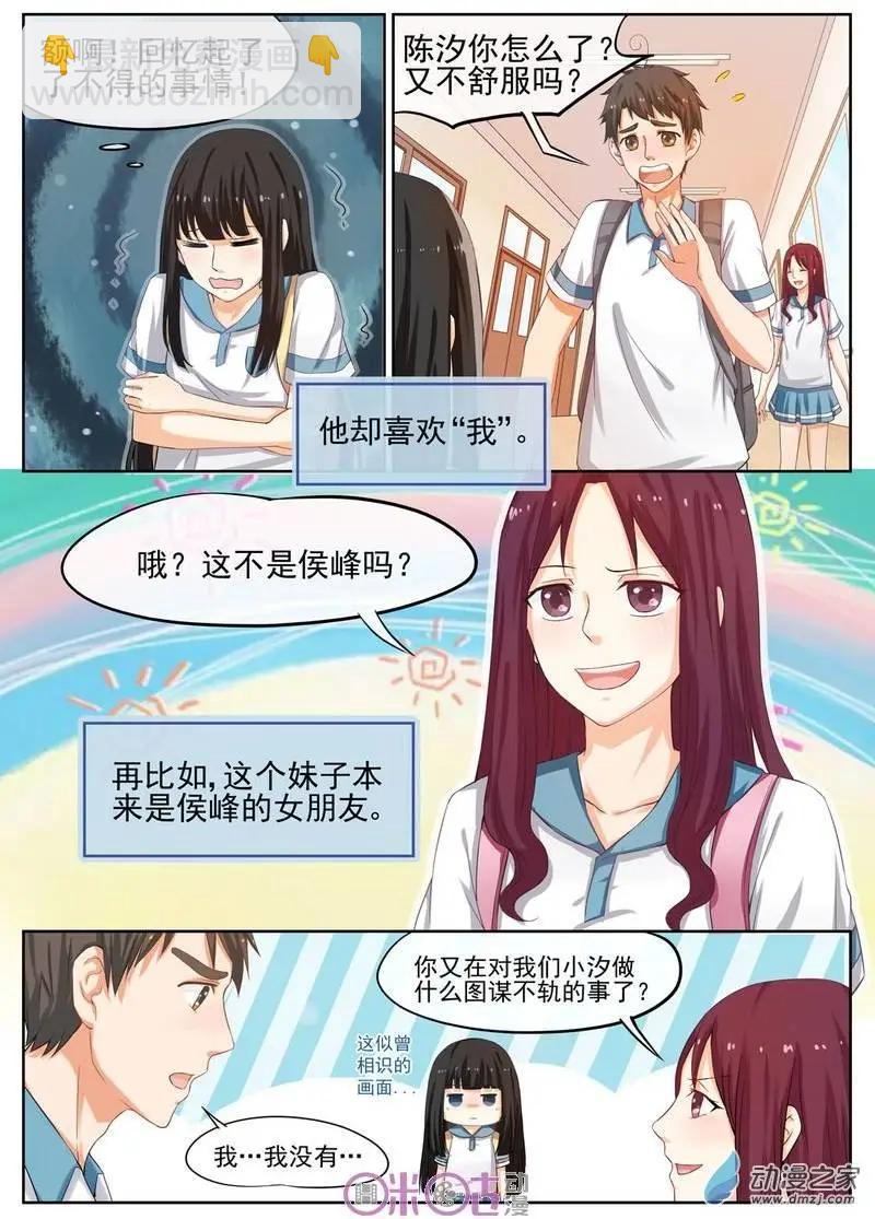第10回-第10话