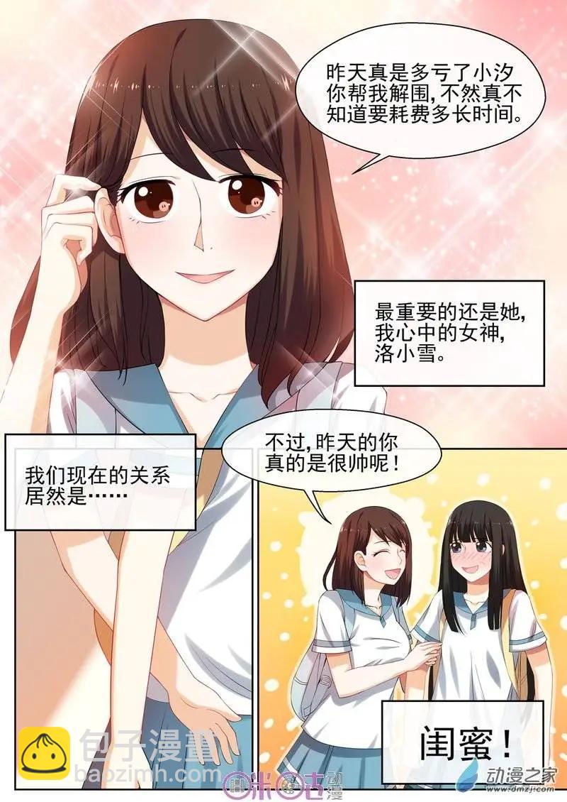 第10回-第10话