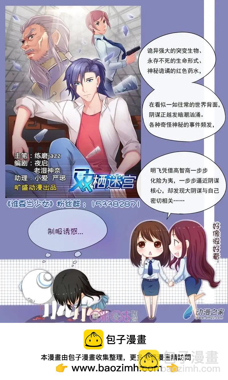 第12回-第12话