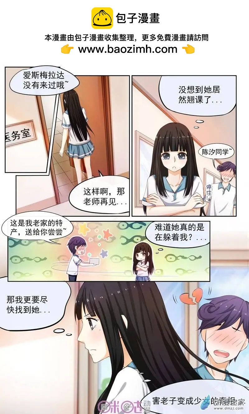 第12回-第12话