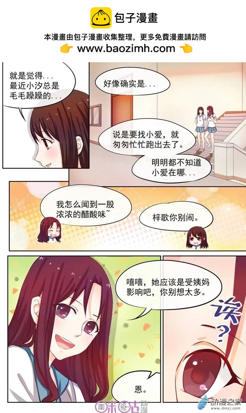 第12回-第12话