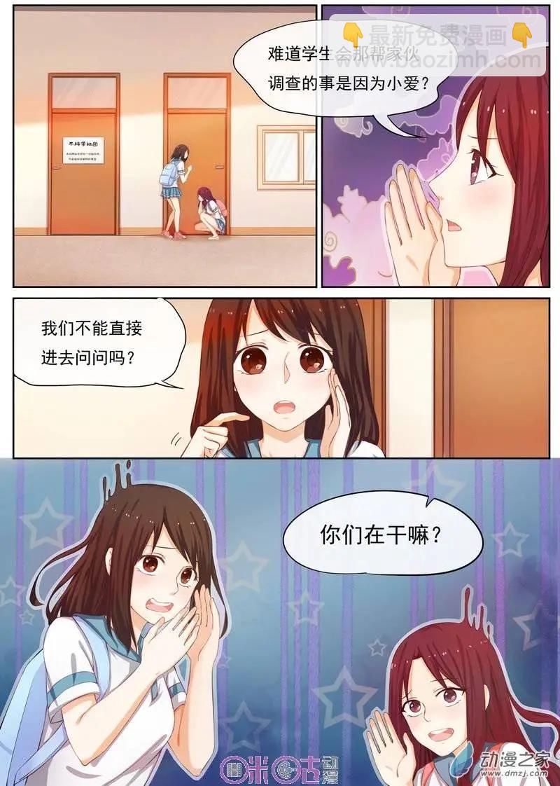 第12回-第12话