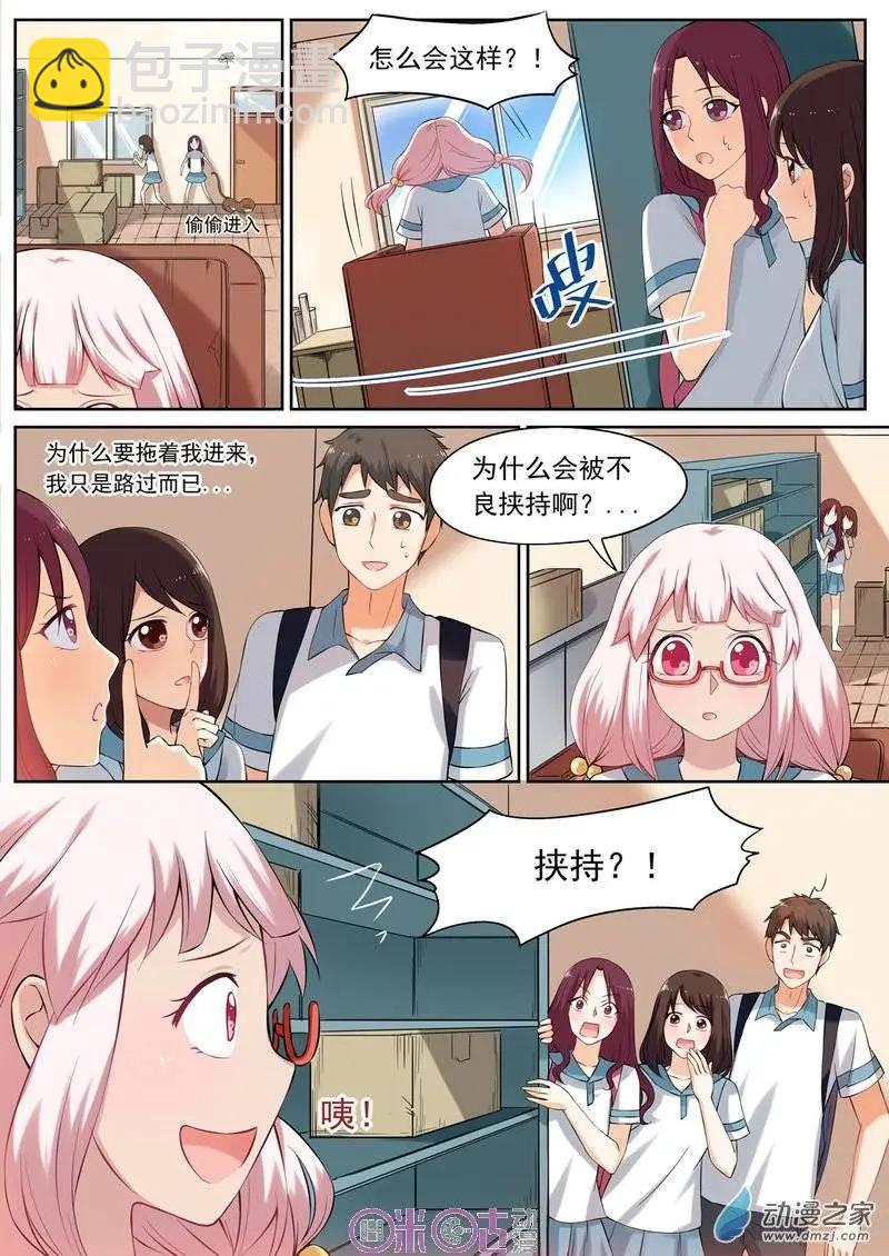 第12回-第12话