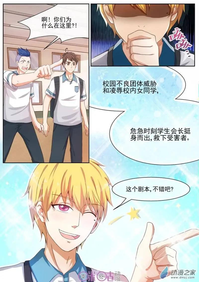 第15回-第14话