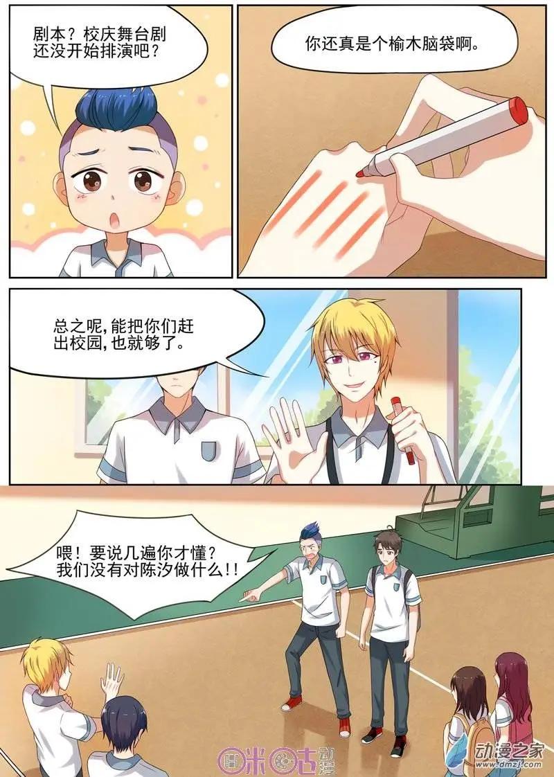 第15回-第14话