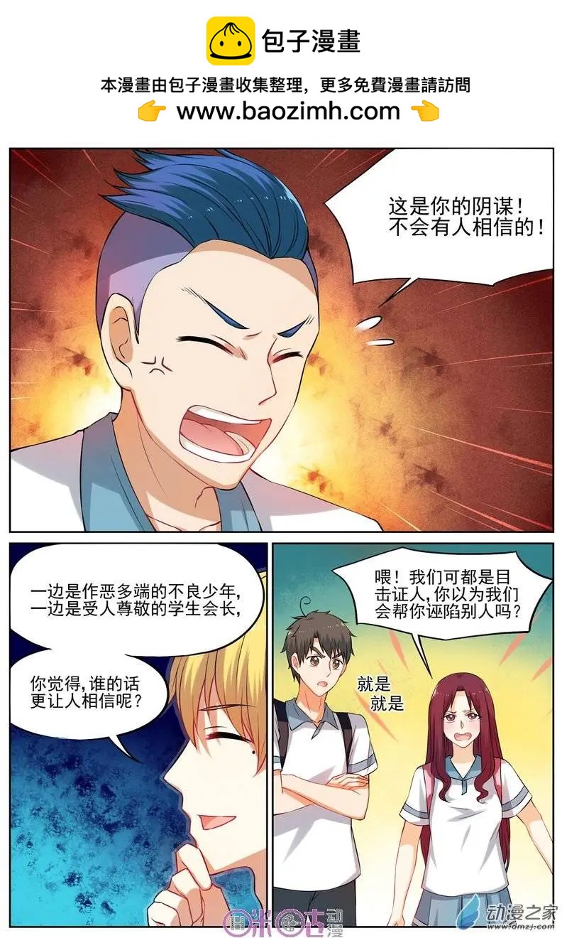 第15回-第14话