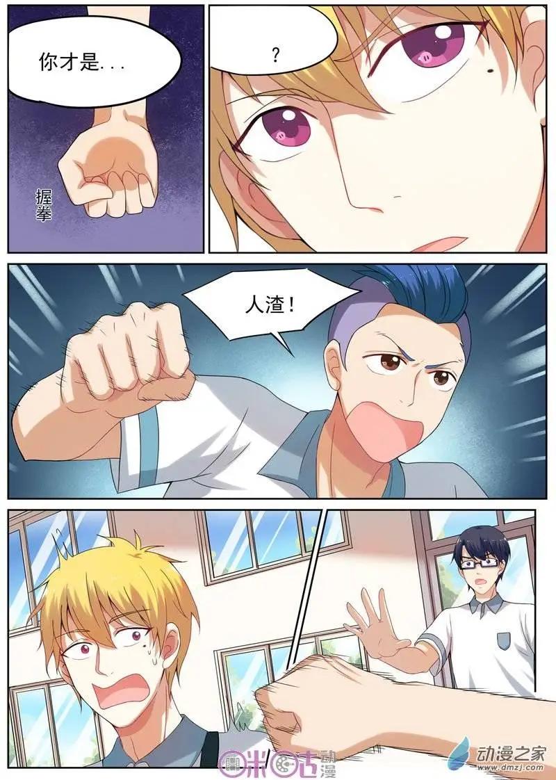 第15回-第14话