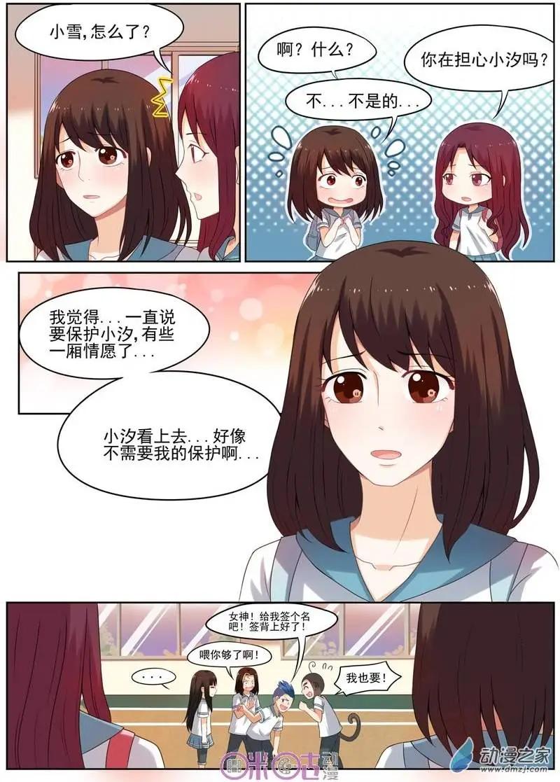 第17回-第16话