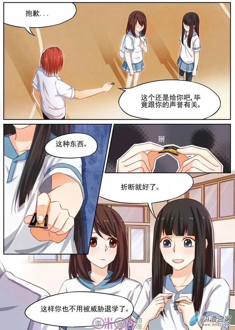 第17回-第16话