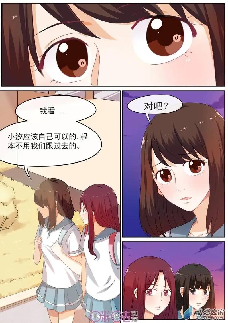 第19回-第18话