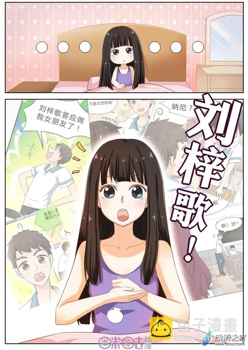 第02回-第2话