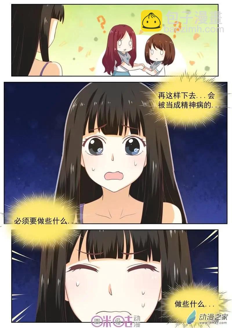 第02回-第2话