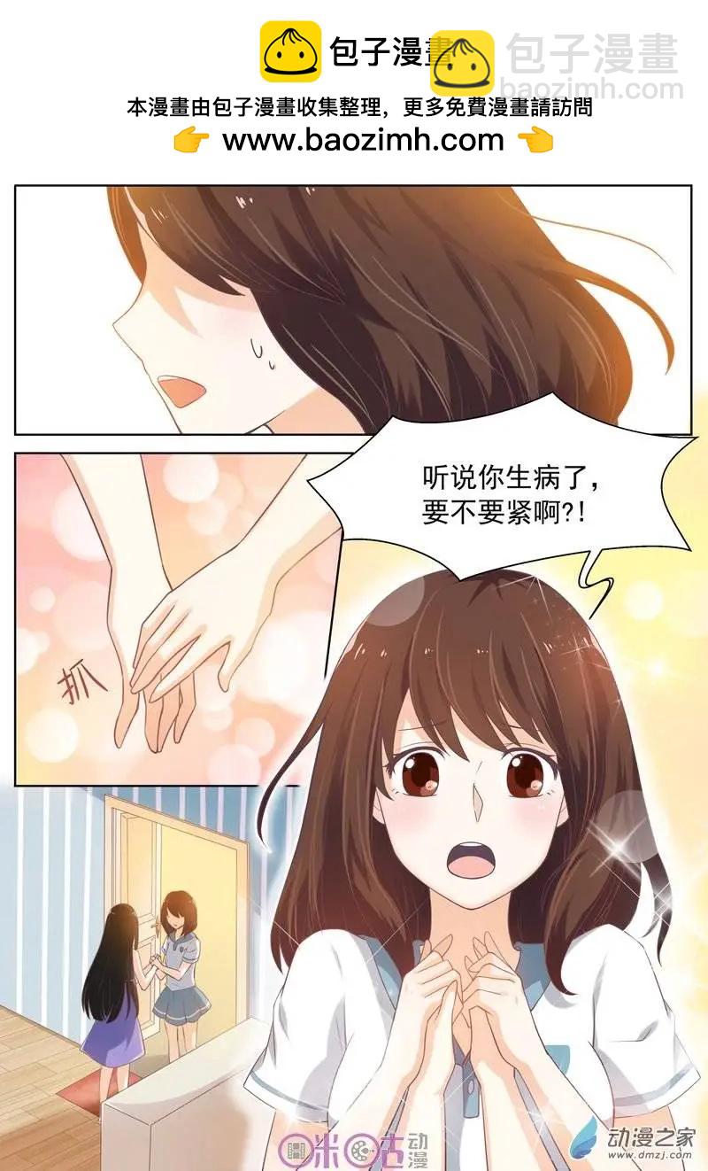 第02回-第2话