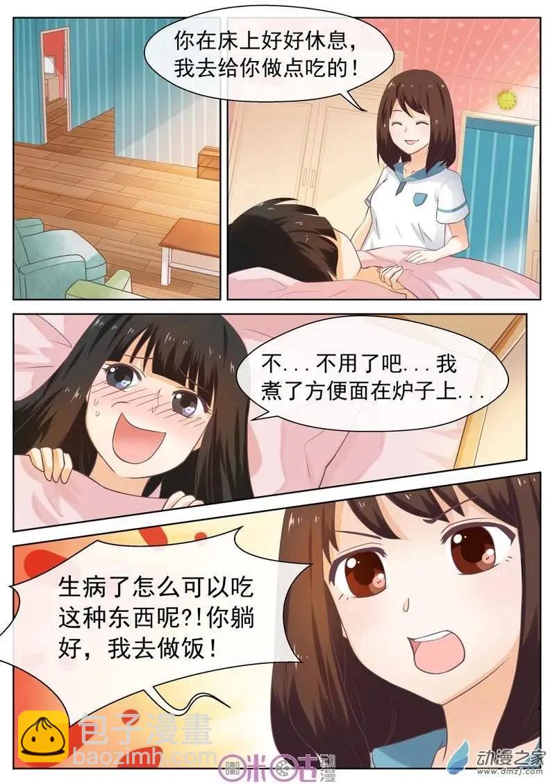第02回-第2话