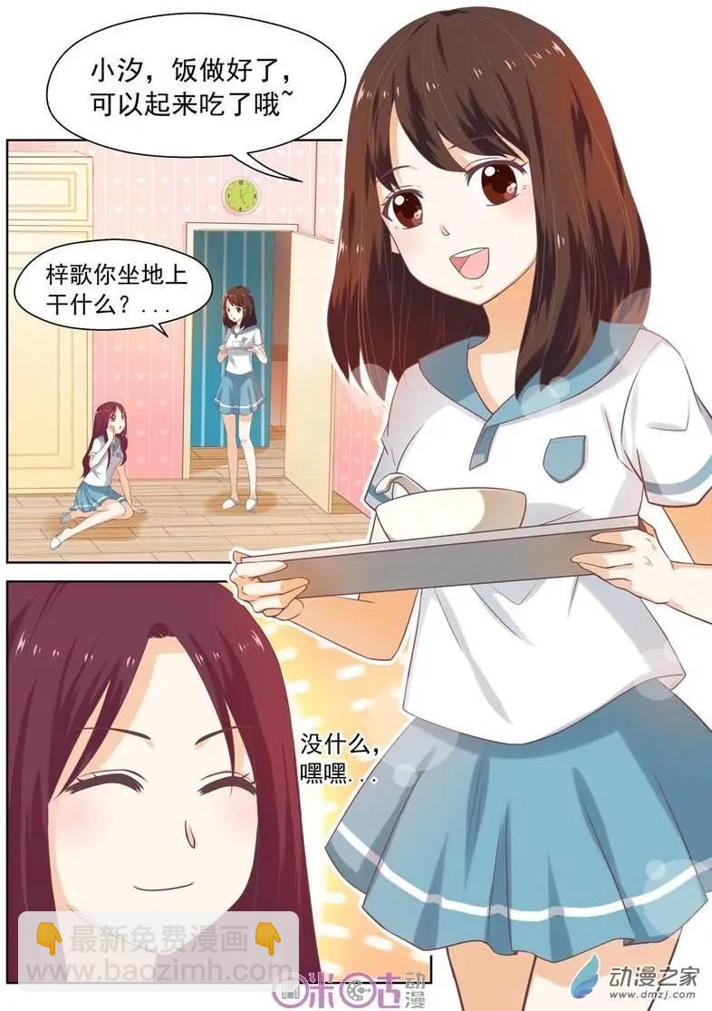 第02回-第2话
