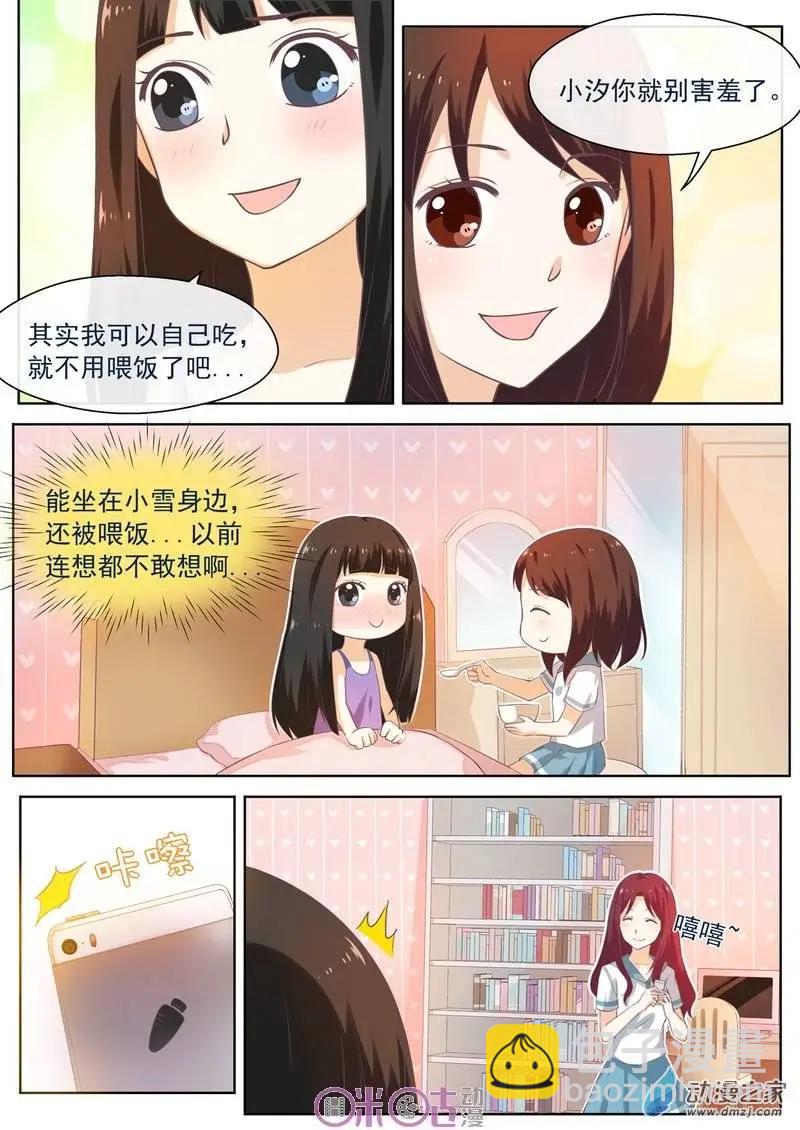 第02回-第2话