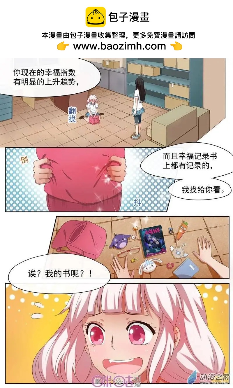 第21回-第20话