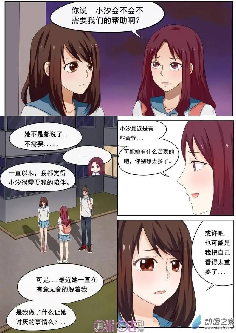 第21回-第20话