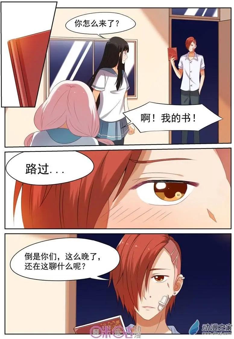 第21回-第20话