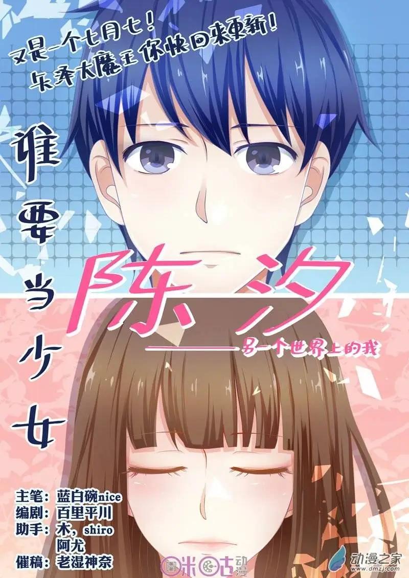第23回-第22话