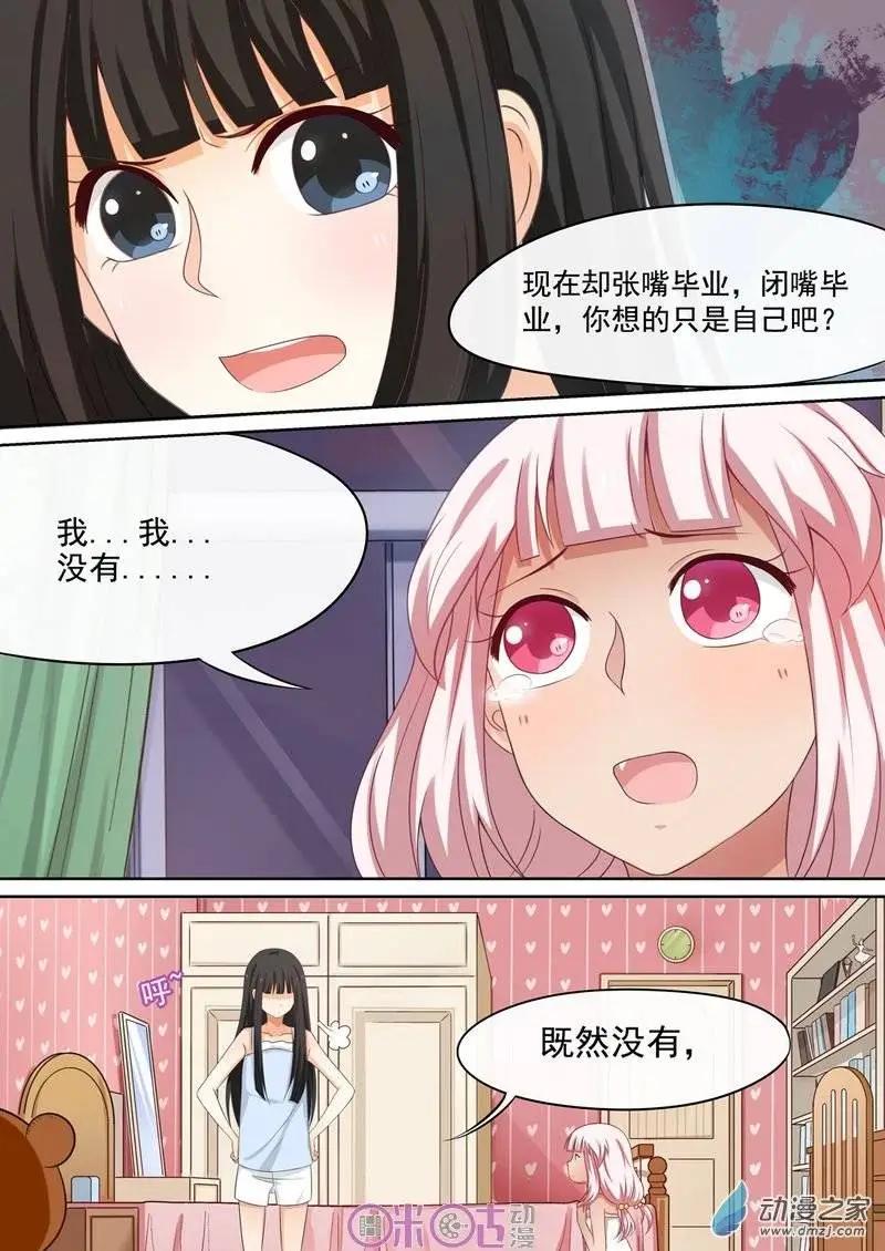 第23回-第22话