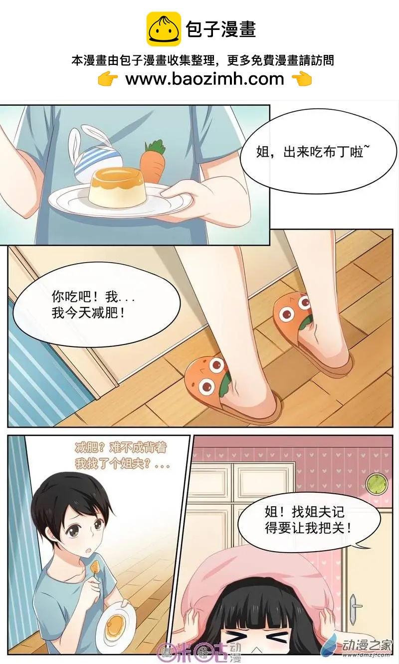 第23回-第22话