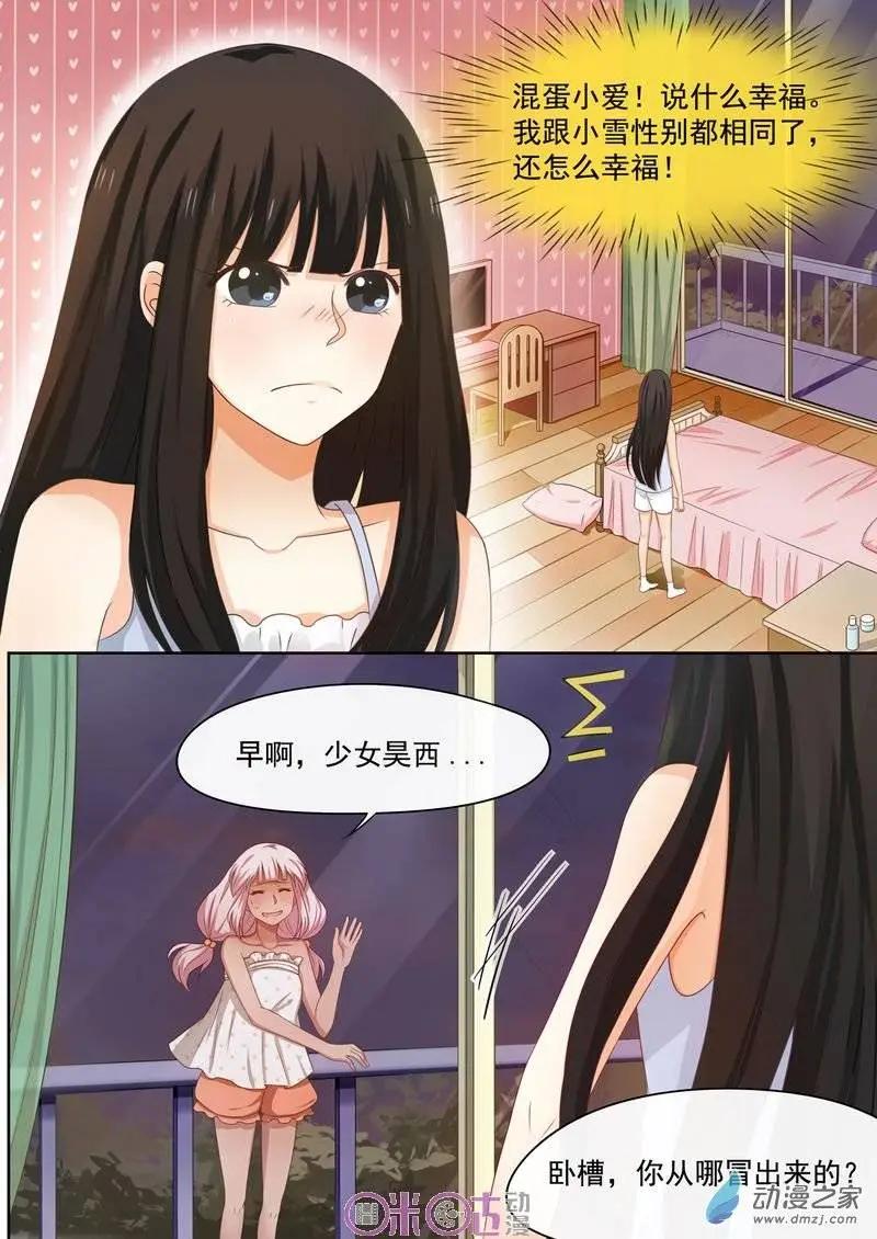 第23回-第22话