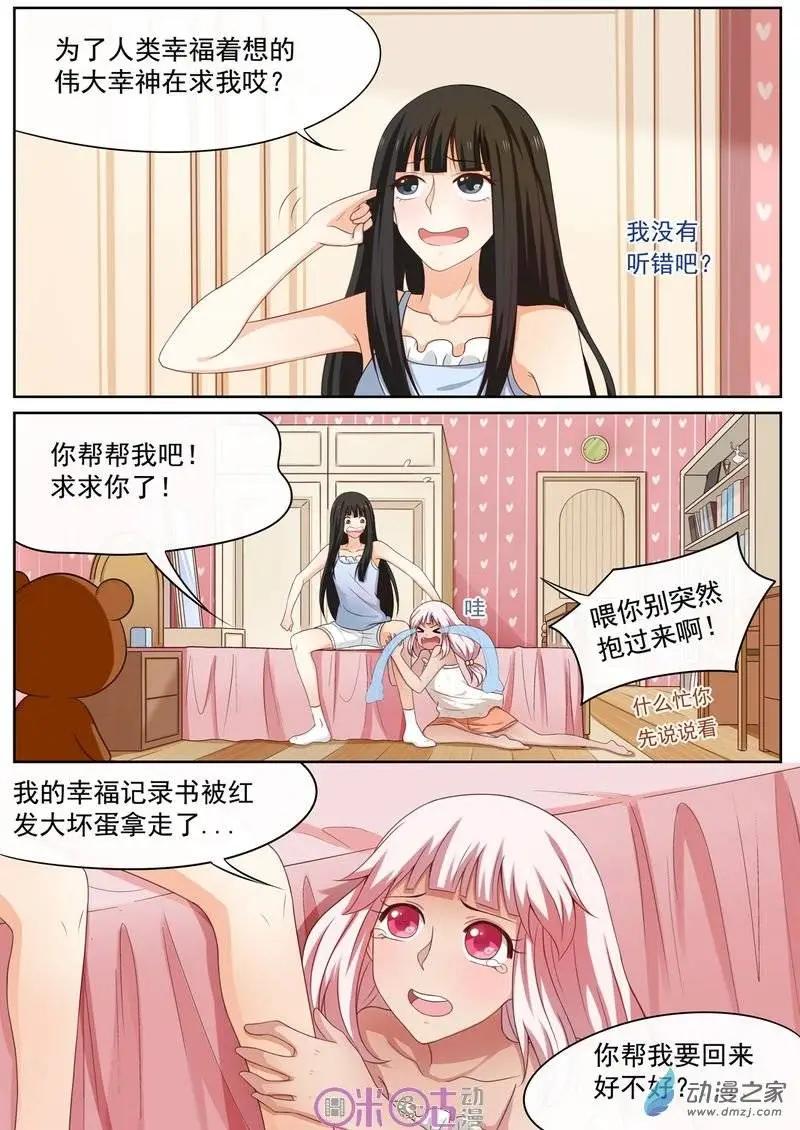 第23回-第22话