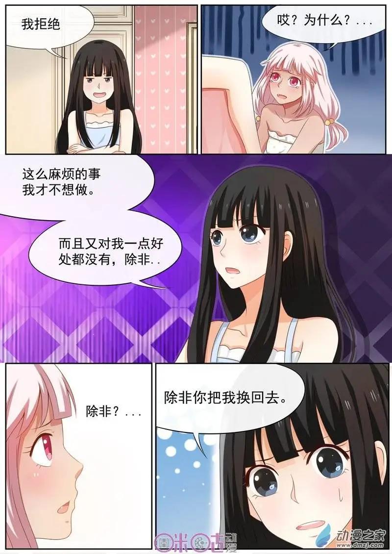 第23回-第22话