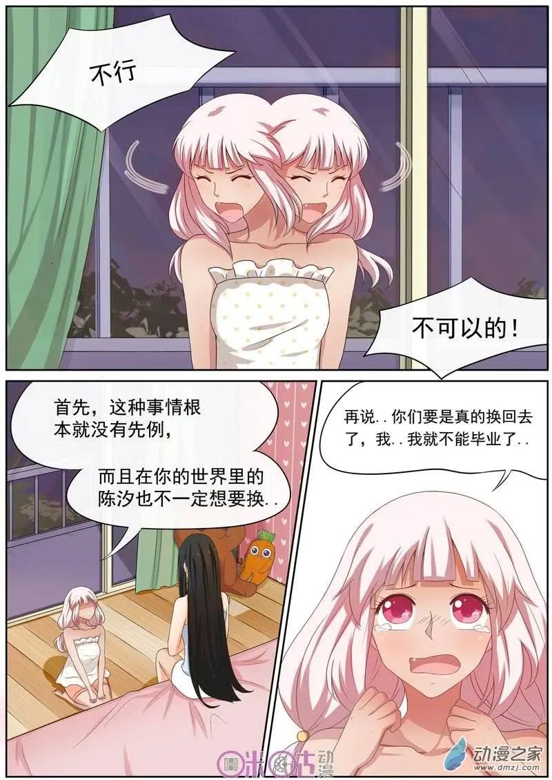 第23回-第22话
