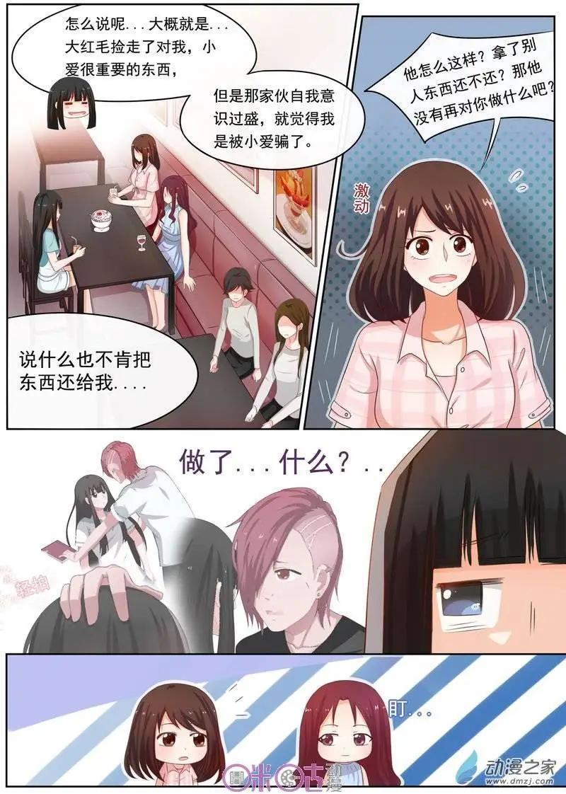 第25回-第24话