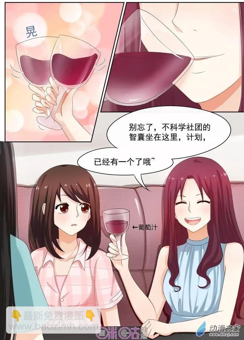 第25回-第24话