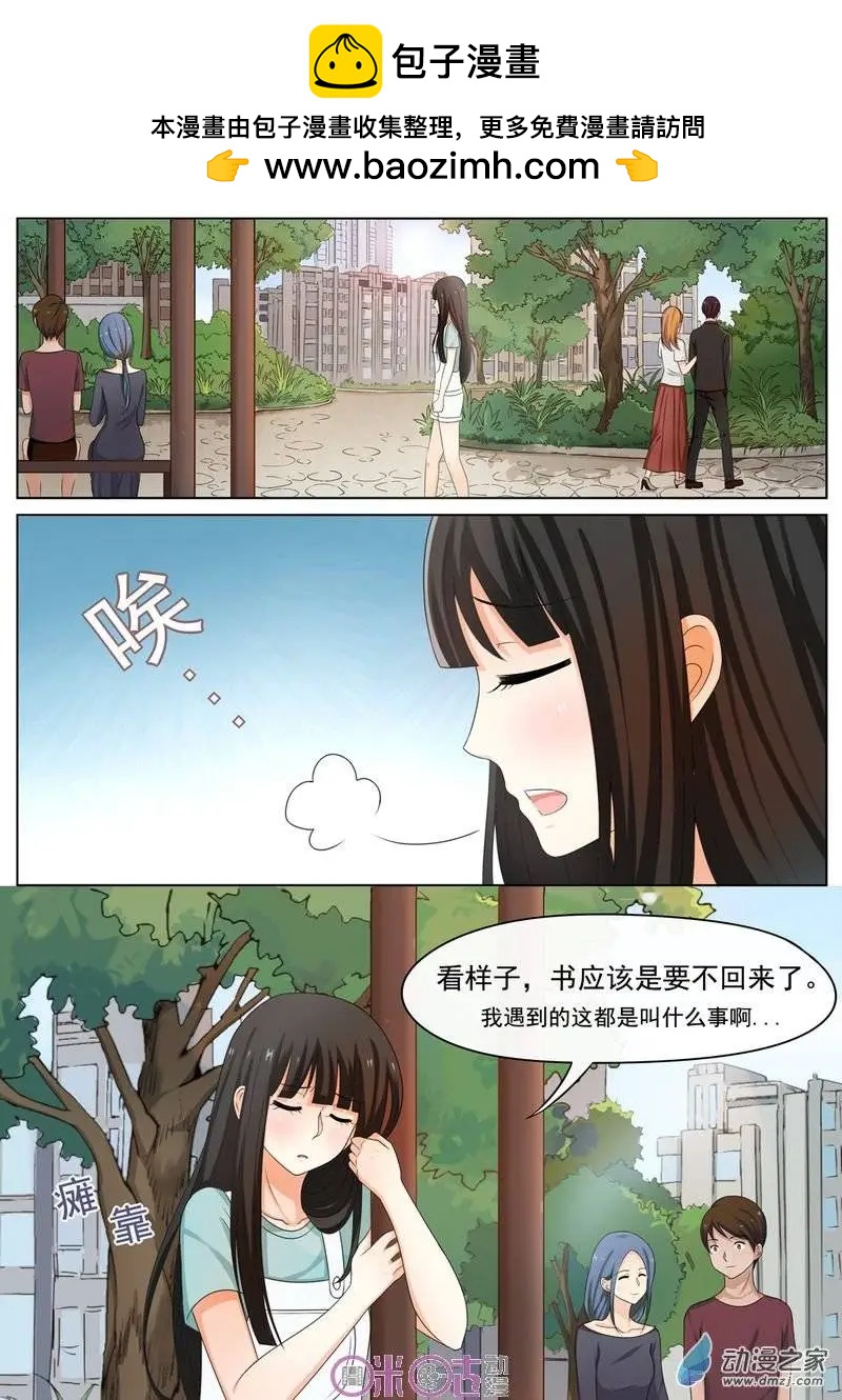 第25回-第24话