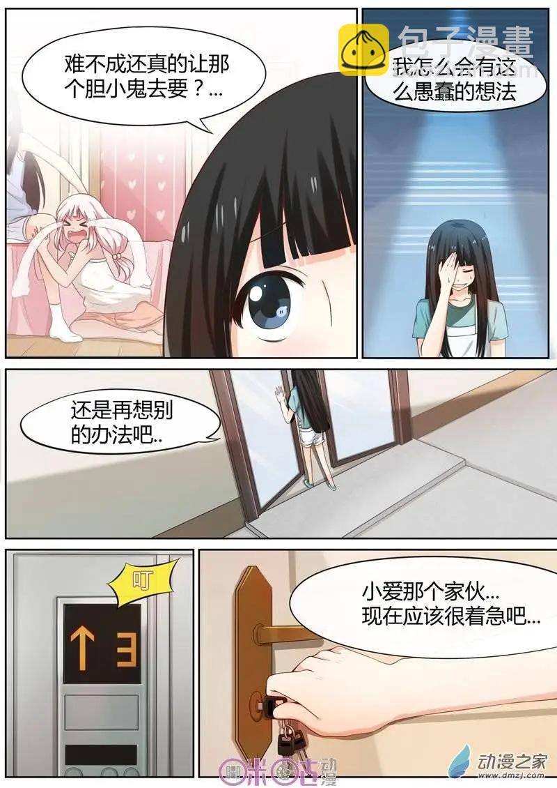第25回-第24话