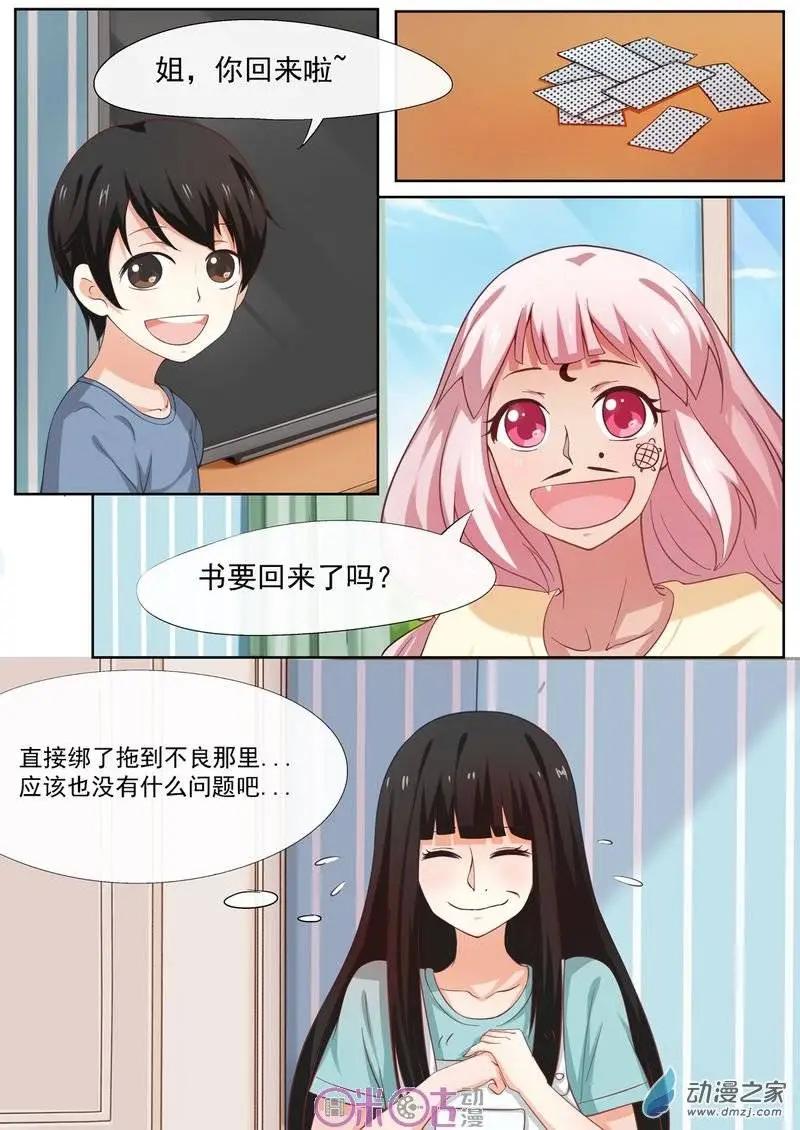 第25回-第24话