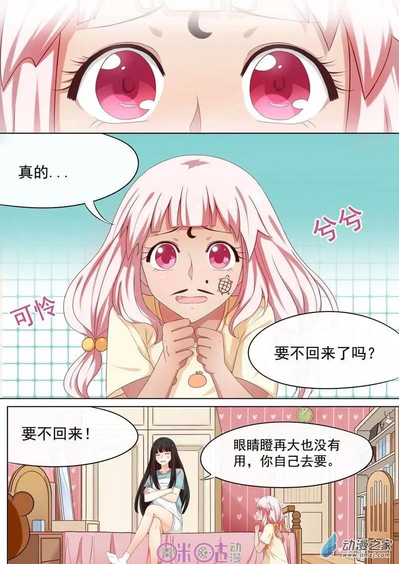 第25回-第24话