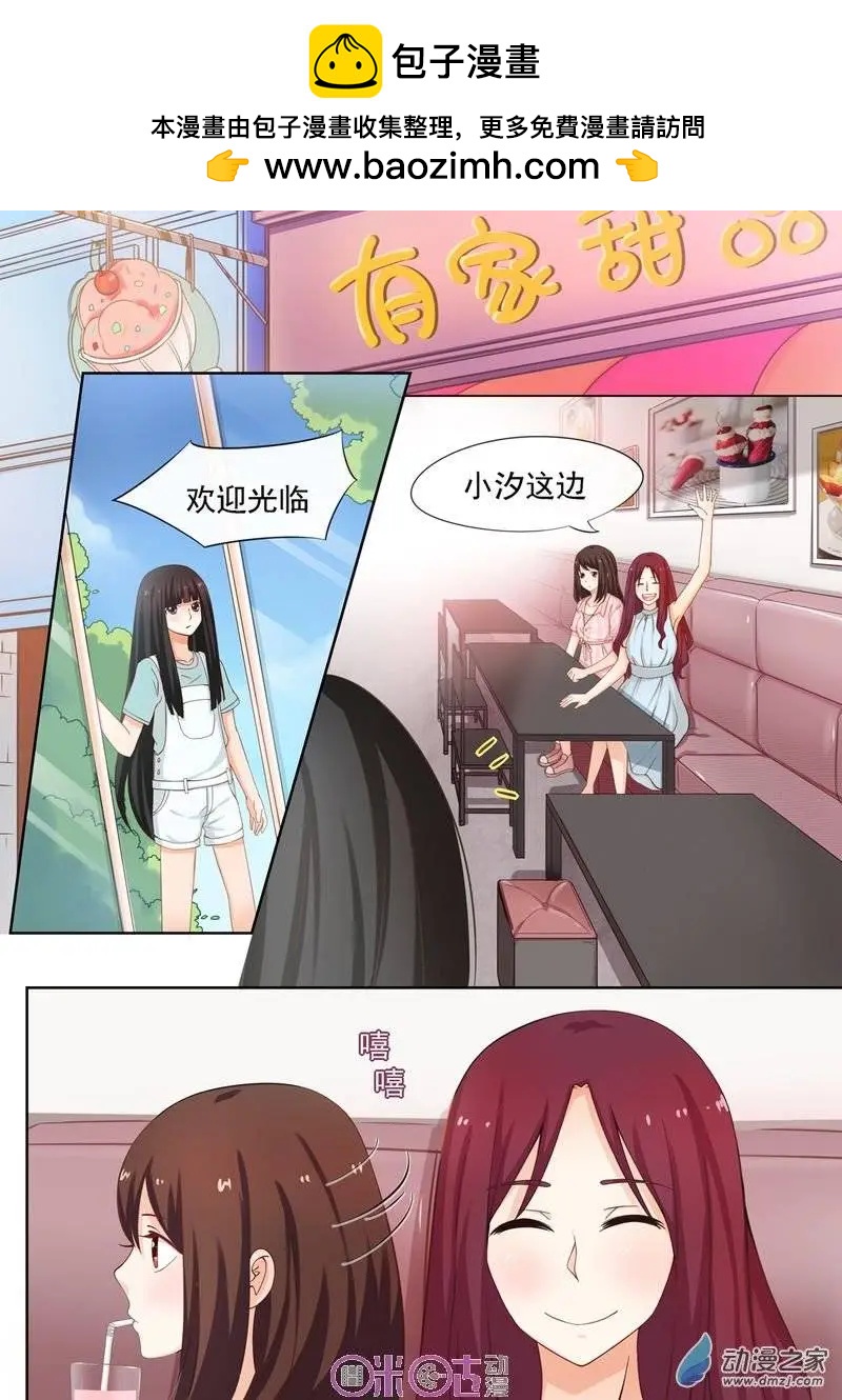 第25回-第24话