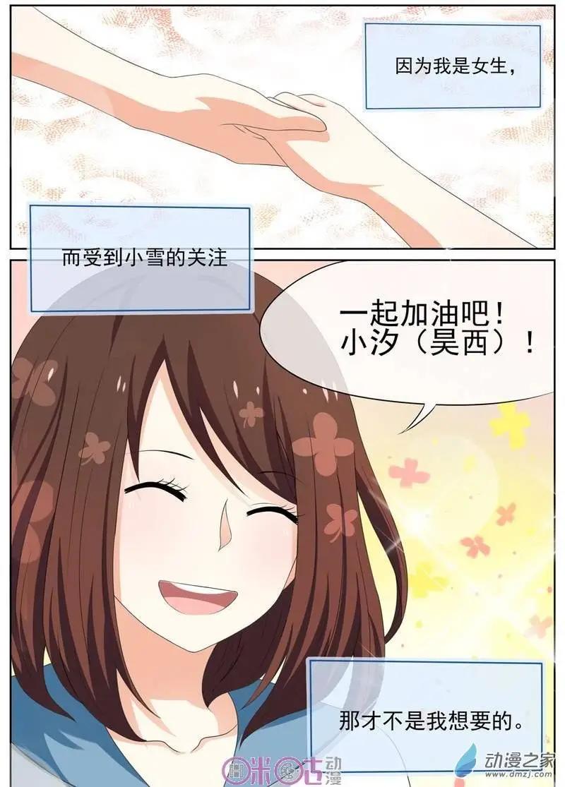 第27回-第26话