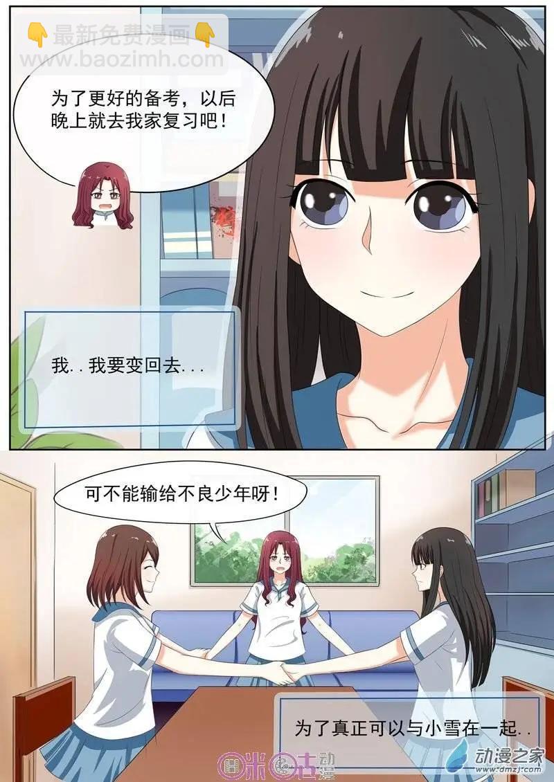 第27回-第26话