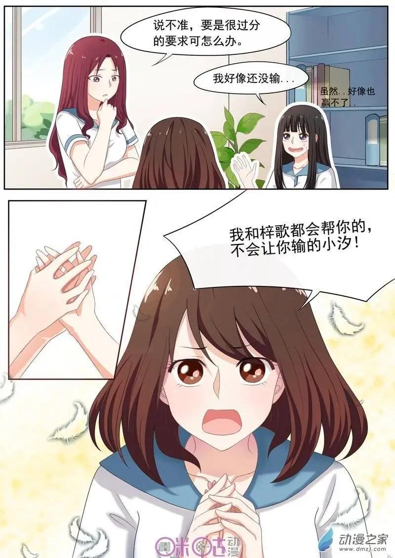 第27回-第26话