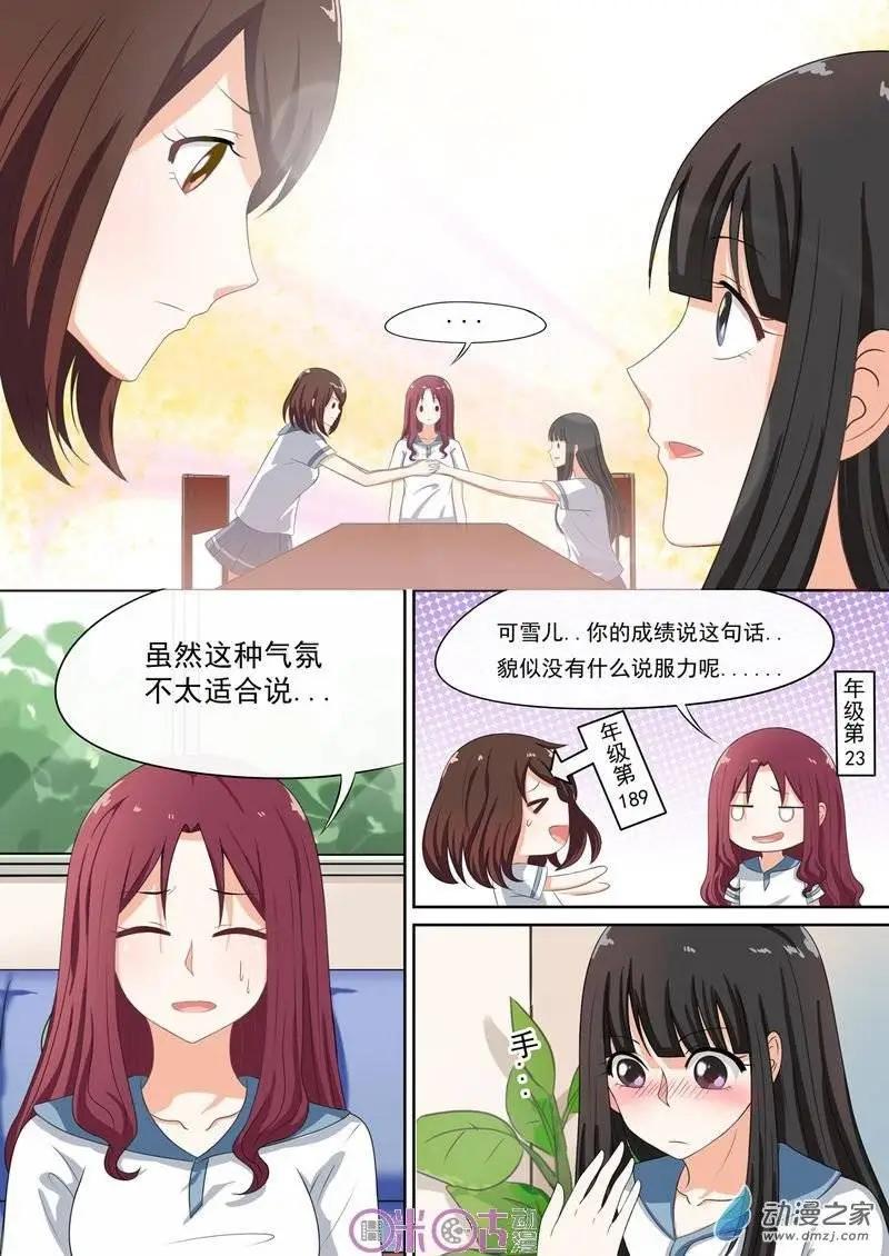 第27回-第26话