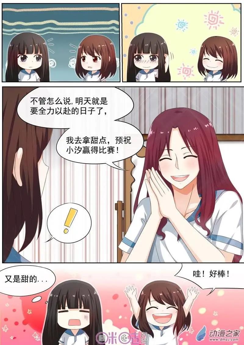 第31回-第30话