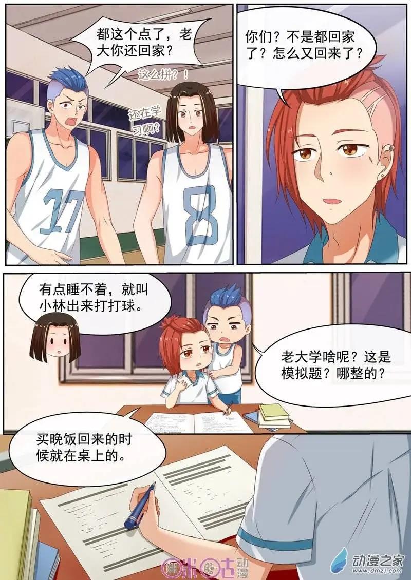第31回-第30话